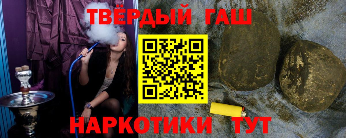 ГАШ VHQ Кимовск