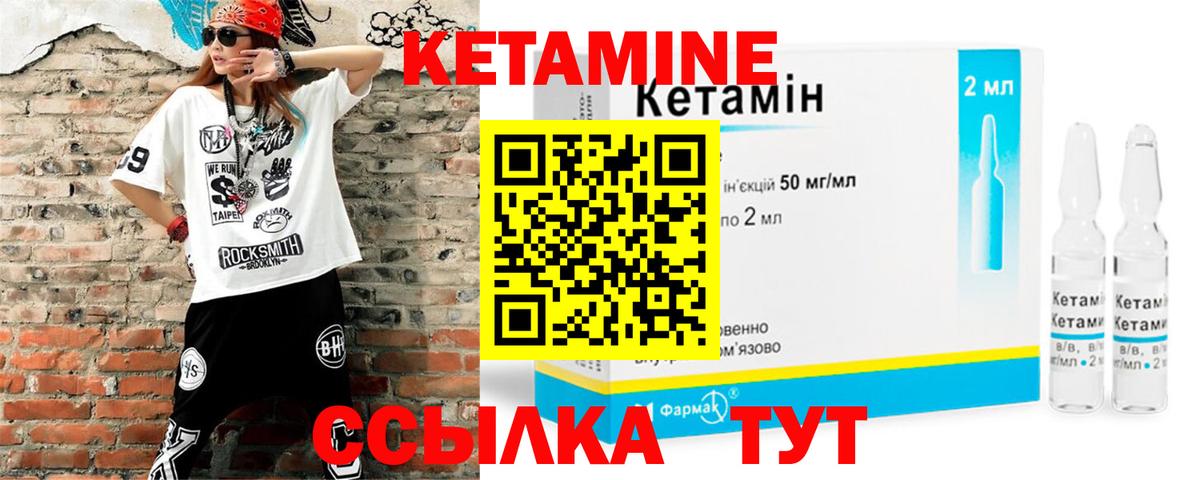 это какой сайт  КЕТАМИН VHQ  Вход с VPN  Кетамин VHQ  Кимовск 