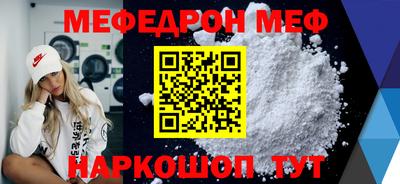 прущая мука Кингисепп
