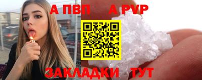 СК Коммунар