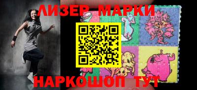 марки lsd Кинель
