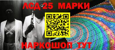 марки lsd Кинель