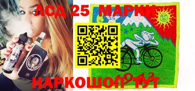 марки lsd Кинель
