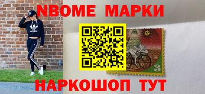марки lsd Кинель