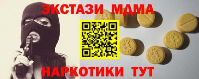 прущая мука Кингисепп