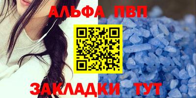соль ск Комсомольск-на-Амуре