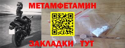 мдма Конаково