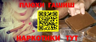 PSILOCYBIN Кимры
