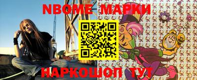 прущая мука Кингисепп