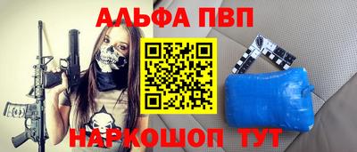 прущая мука Кингисепп