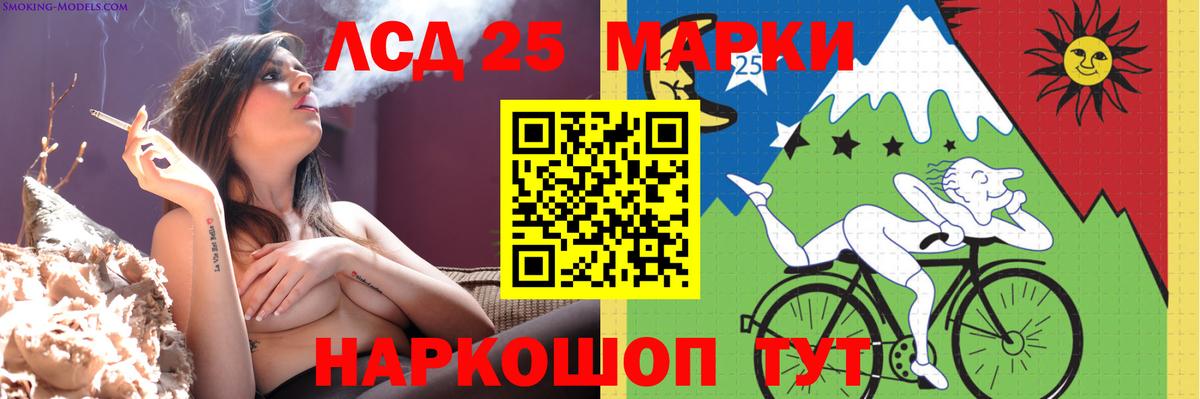 LSD-25 экстази ecstasy  Вход с VPN  LSD-25 экстази ecstasy  LSD-25 экстази  Кимовск 