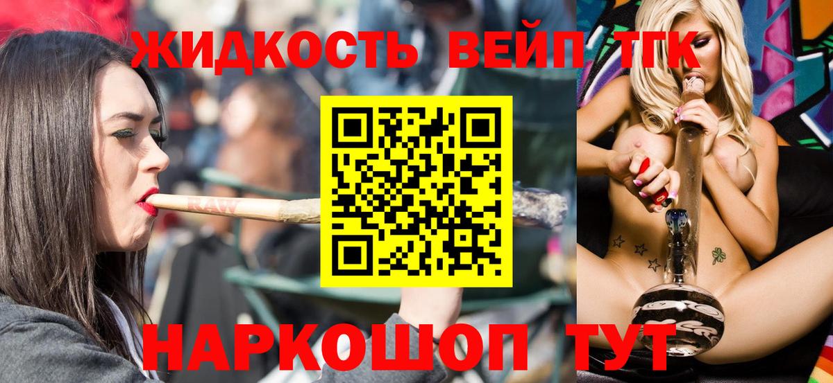 где купить наркотик  Вход с VPN  Кимовск  ТГК концентрат  ТГК вейп с тгк 