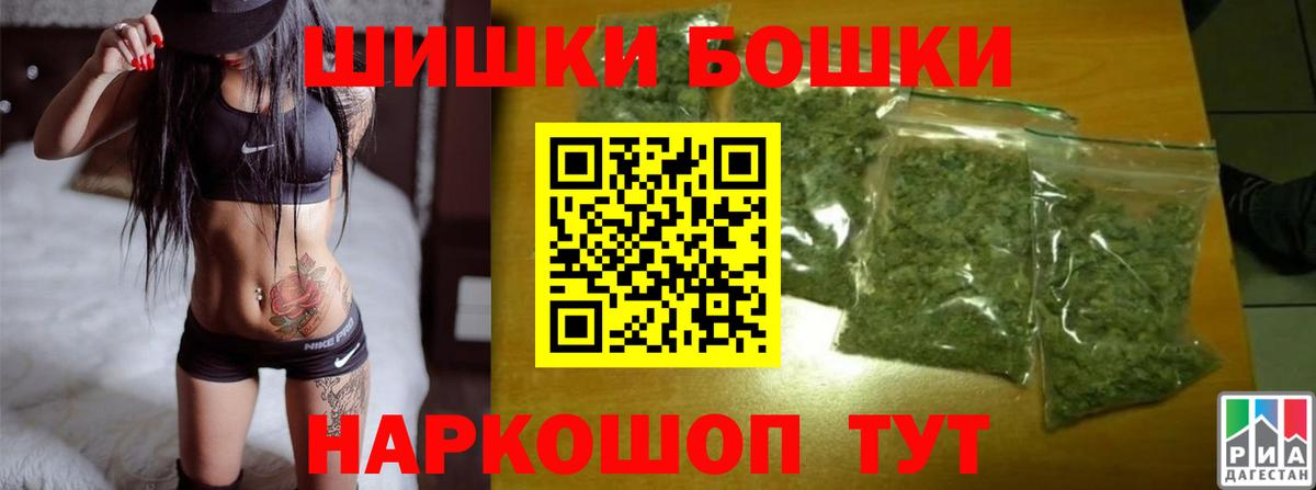 Бошки Шишки индика Кимовск